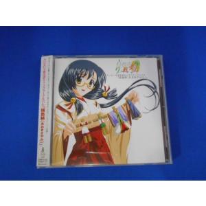 CD/あおきさやか/らいむいろ戦奇譚(せんきたん)キャラクターアルバム 福島絹(あおきさやか)/中古...