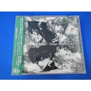 CD/野見山正貴 のみやままさき 他/幻想魔伝最遊記 げんそうまでんさいゆうき Image Albu...