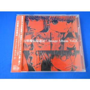 CD/江沼 学 えぬままなぶ 他/幻想魔伝最遊記 Image Album Vol.2/中古/cd25...