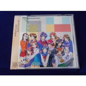 CD/鈴木麻里子 他 すずきまりこ ほか/DJCD オンリーセンチメンタルナイト2 VOL.1/中古...