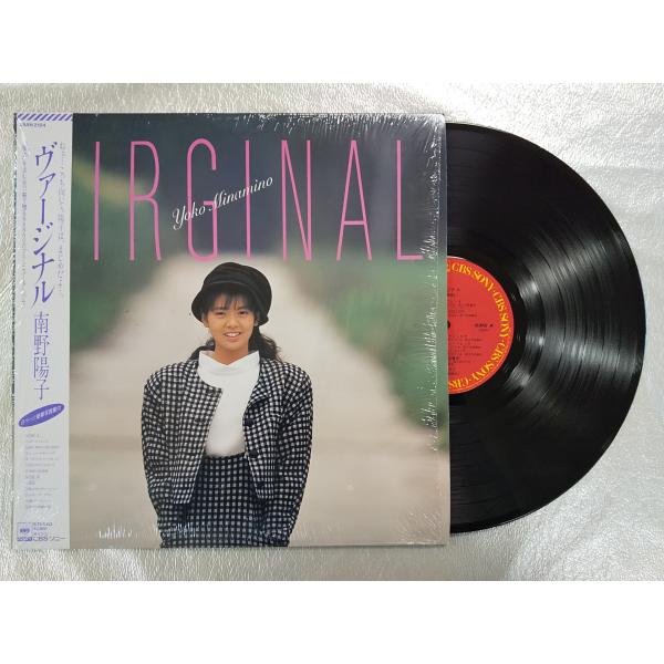 レコード/南野陽子/ヴァージナル/LP/中古/recA00070