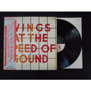 レコード/ポール・マッカートニー&amp;ウイングス/スピード・オヴ・サウンド/LP/中古/recA0059...