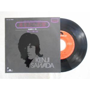 レコード/郷ひろみ/小さな体験/EP/中古/recB00326 : 侍ネットワーク