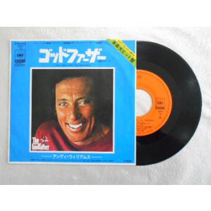 レコード/アンディ・ウィリアムス/ゴッドファーザーの愛のテーマ/EP/中古/recB00290