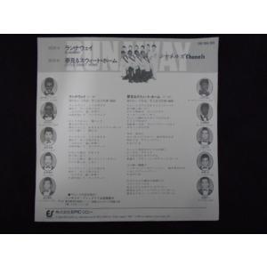 レコード/シャネルズ/ランナウェイ/EP/中古...の詳細画像2
