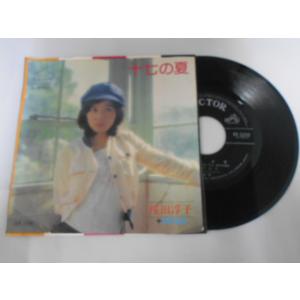 レコード/桜田淳子 さくらだじゅんこ/十七の夏 じゅうしちのなつ/EP/中古/recB00549