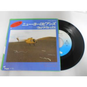 レコード/ウルトラヴォックス/ニュー・ヨーロピアンズ/EP/中古/recB00557
