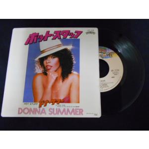 レコード/ドナ・サマー/ホット・スタッフ/EP/中古/recB00566