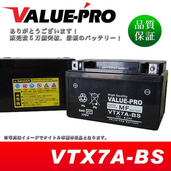 新品 充電済バッテリー VTX7A-BS 互換 YTX7A-BS FTX7A-BS / CB400S...