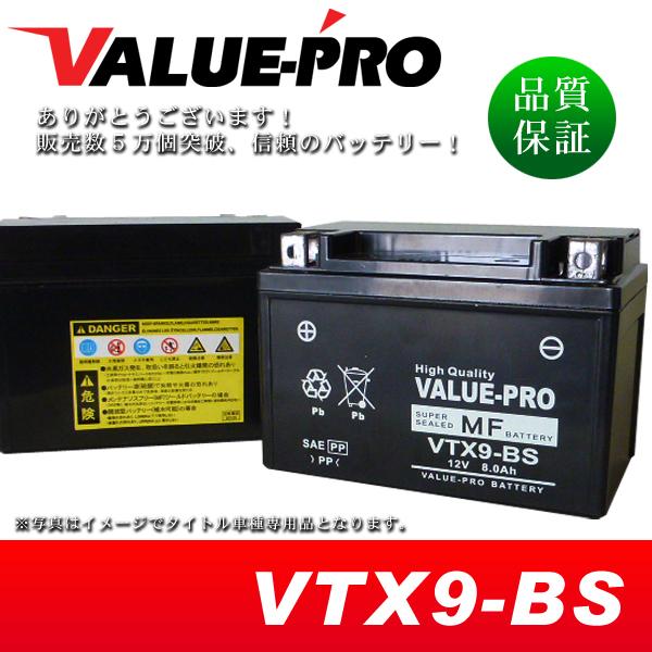 新品 充電済バッテリー VTX9-BS 互換 YTX9-BS FTX9-BS / CBR250R G...