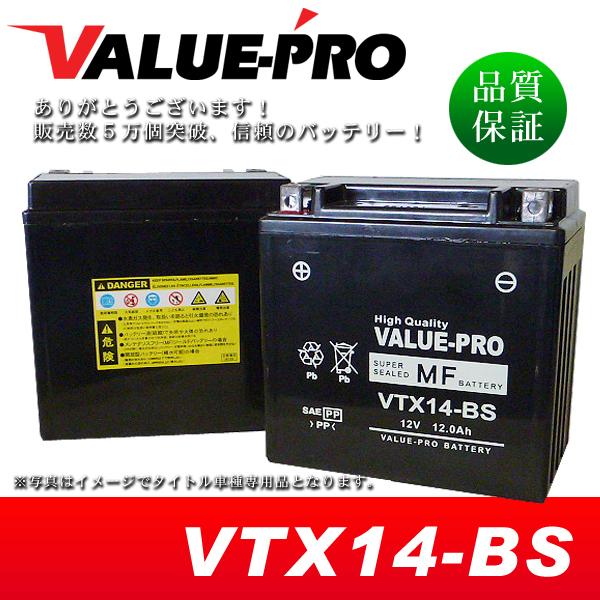 新品 充電済バッテリー VTX14-BS 互換 YTX14-BS FTX14-BS / シャドウ40...