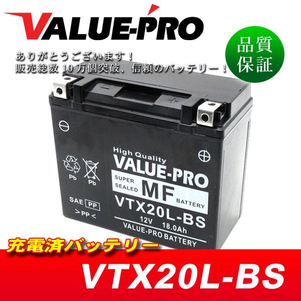 新品 充電済バッテリー VTX20L-BS 互換 YTX20L-BS / ゴールドウィング SC47...