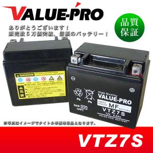 ホンダ（HONDA） CBR250RR ABS ( MC51 ) バッテリー / BTZ7S / YTZ7S