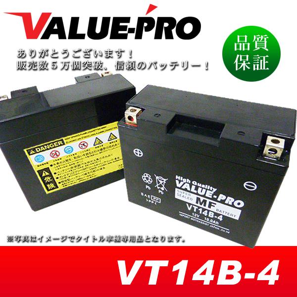 新品 充電済バッテリー VT14B-4 互換 GT14B-4 FT14B-4 /  XJR1300 ...