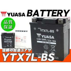 台湾ユアサバッテリー YUASA YTX7L-BS ◆互換 FTX7L-BS セロー225 アネーロ バンバン200 AX-1 レブルディグリー Dトラッカー KLX250｜waveparts-ys2