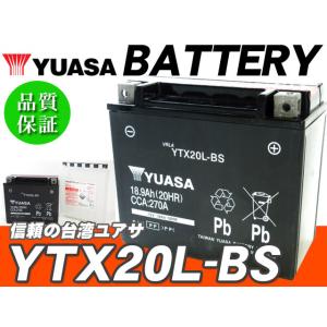 台湾ユアサバッテリー AGM YTX20L-BS ◆ ゴールドウィング SC47 VTX SC46 ...