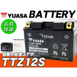 台湾ユアサバッテリー YUASA AGM TTZ12S ◆YTZ12S FTZ12S GTZ12S ...