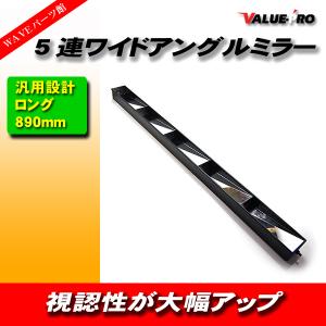 5パネル フルビューミラー : MOONEYES - 通販 - Yahoo!ショッピング