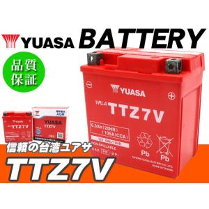 台湾ユアサバッテリー YUASA AGM TTZ7V 充電済み   YTZ7V 互換 トリシティ SE82J AEROX155 NMAX125 NMAX155