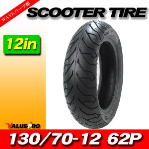 TIMSUN(ティムソン) 【セット品】ストリートハイグリップ 前 TS660 120