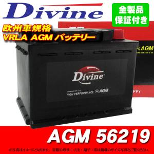 AGM QTF60 VRLA Divineバッテリー 互換 L2 ENJ-375LN2 ハイブリッド / ハリアー レクサス ES300h NX300h C-HR MIRAI ノート e-Powe