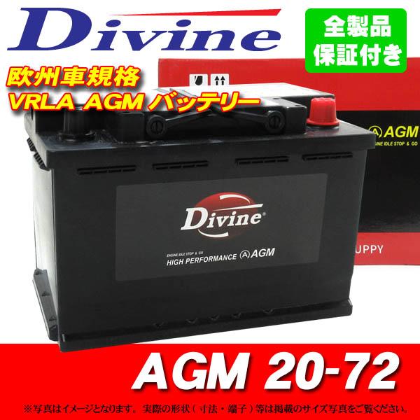 AGMバッテリー MF20-72 Divine VRLA SLX-7C EPS75 L3 LN3 H...