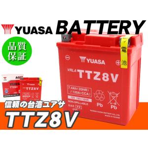 台湾ユアサバッテリー YUASA AGM TTZ8V 充電済み ◆ YTZ8V GTZ8V PCX1...