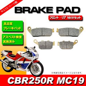 ホンダ CBX550F フロントブレーキパッド CBX550F]フロントブレーキパッドCOMP （社外品） [H8-10] - SHIO