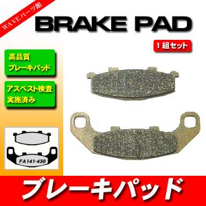 FA381 ブレーキパッド ◇ 2004- XL50 XL883 XL1200 スポーツスター