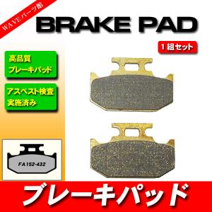 FA381 ブレーキパッド ◇ 2004- XL50 XL883 XL1200 スポーツスター