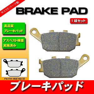 FA381 ブレーキパッド ◇ 2004- XL50 XL883 XL1200 スポーツスター
