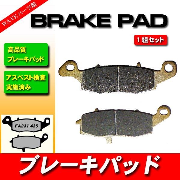 FA231-435 ブレーキパッド ◆ ER-4n NINJA400 ゼファーX ZRX400 ZR...