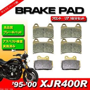 ブレーキディスクローター ディスクローター 2枚セット フロント用 17