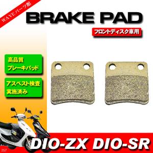 ゴールドパッド　ブレーキパッド　新品 バイク用ブレーキ パッド ZX-10R」の人気商品一覧 | 安い商品を