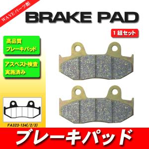 CBR400F NTB製 前後 ブレーキパッド キャリパー CBR 368 CBR400F NTB製 前後 ブレーキパッド キャリパー CBR 368