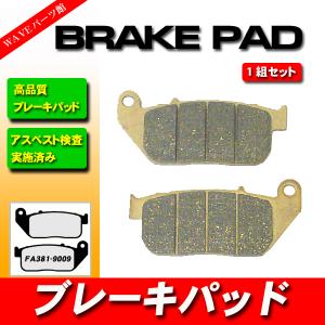 ハーレー スポーツスター 純正ブレーキパッド セット ハーレー スポーツスターのブレーキパッド交換（その2