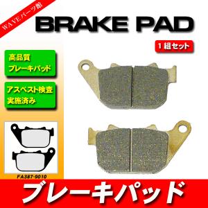 FA381 ブレーキパッド ◇ 2004- XL50 XL883 XL1200 スポーツスター