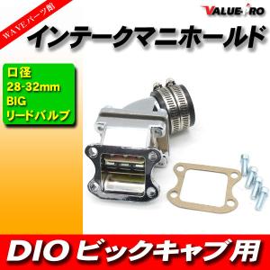HONDA CB400SB CB1300SB ボルドール ミラー 純正タイプ NC39 NC42 SC54