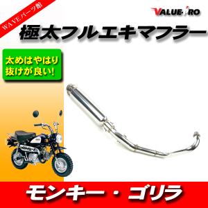 プリティー製 バリオス 1型 流 タイプ2 4-2-1 マフラー : エーシー