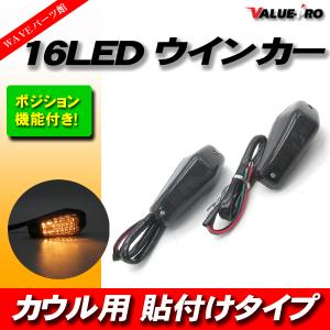 バイク 電装系 デイトナ DAYTONA LEDウインカーリレー(ハザード Fポジ