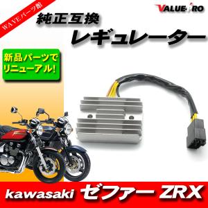 ホンダ純正互換 レギュレター レギュレーター 原付 DIO ディオ ZX AF27