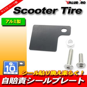 ハーレー ダービーカバー タイマーカバー スケルトン 99-17年 ダイナ