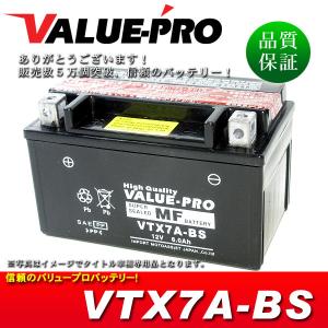 新品 即用バッテリー VTX7A-BS 互換 YTX7A-BS FTX7A-BS / アドレスV125G/S シグナスX SV250 マジェスティ125 GSX250Sカタナ｜waveparts-ys