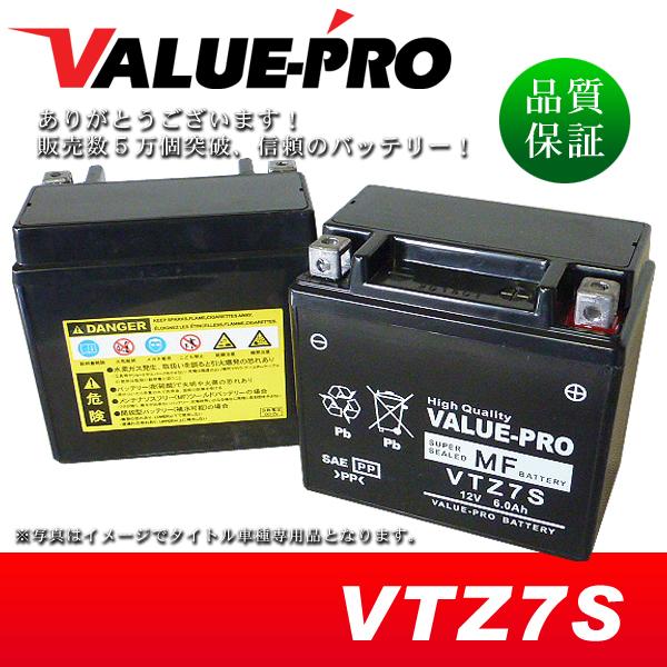 新品 充電済バッテリー VTZ7S 互換 YTZ7S FTZ5L-BS GTZ7S / XVS250...