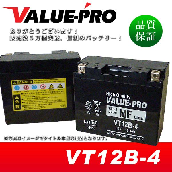 新品 充電済バッテリー VT12B-4 互換 GT12B-4 FT12B-4 YT12B-BS / ...