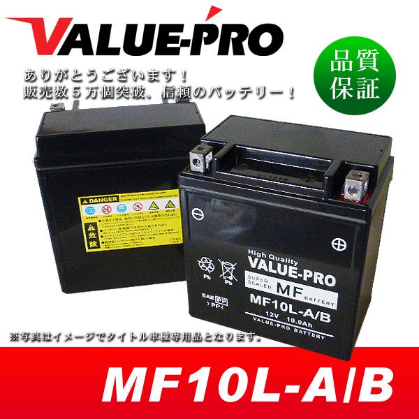 新品 充電済バッテリー MF10L-A/B 互換 YB10L-A2 YB10L-B2 / GS400...
