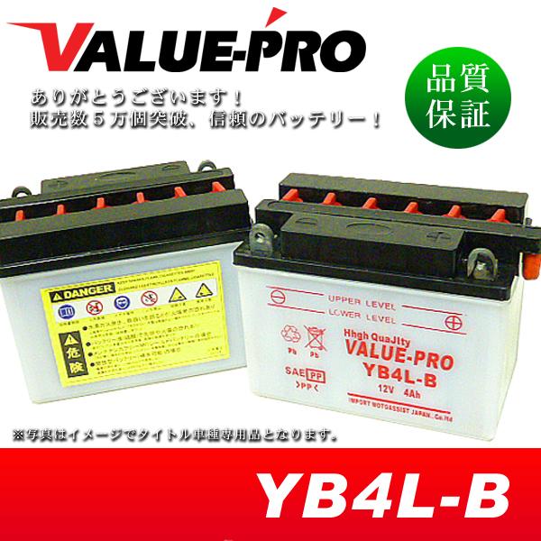 新品 開放型バッテリー YB4L-B 互換 FB4L-B / イブ エキスプレス カレン ジャイロX...