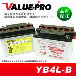 新品 開放型バッテリー YB4L-B 互換 FB4L-B / ジェンマ シュート バーディ ハイＲ TS50 ハスラー ラン FB50 RG50ガンマ｜waveparts-ys