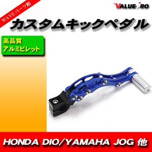 ディオ SR ZX パーツリスト 8版 AF27 28 ○R159！ホンダ Dio : A-PARTS