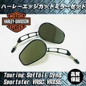 ハーレー純正 Willie G スカル・ティアドロップミラー (クローム